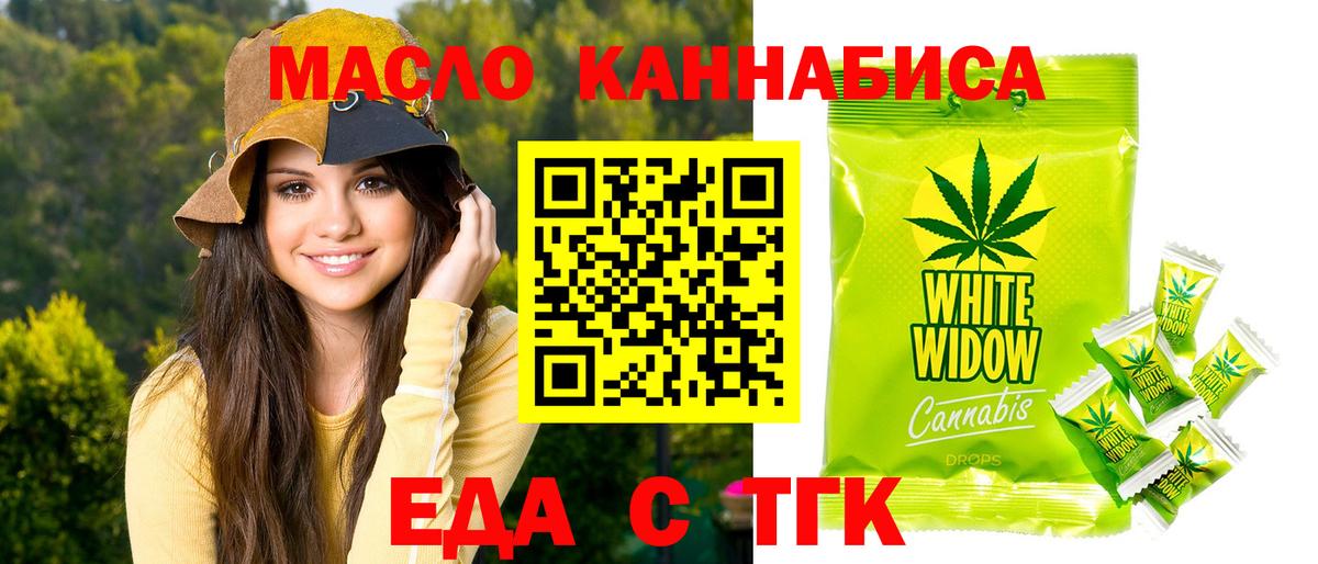 Canna-Cookies марихуана  Вход с VPN  Ишимбай 