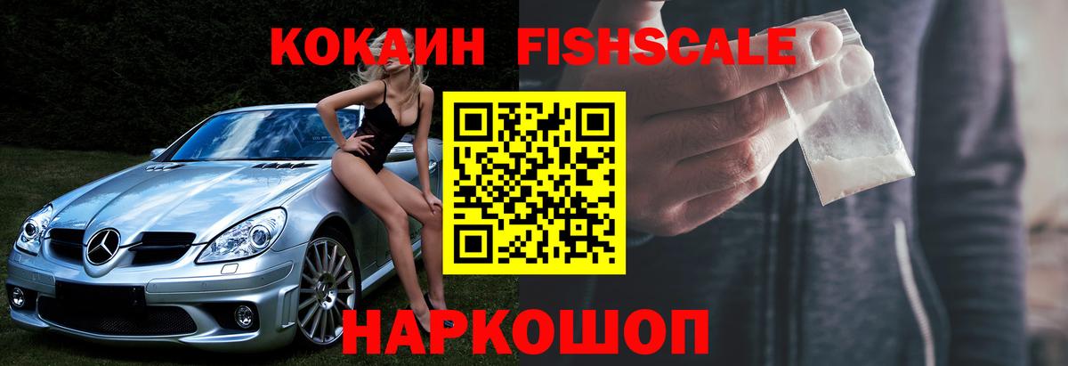 Кокаин Перу  Вход с VPN  Ишимбай 