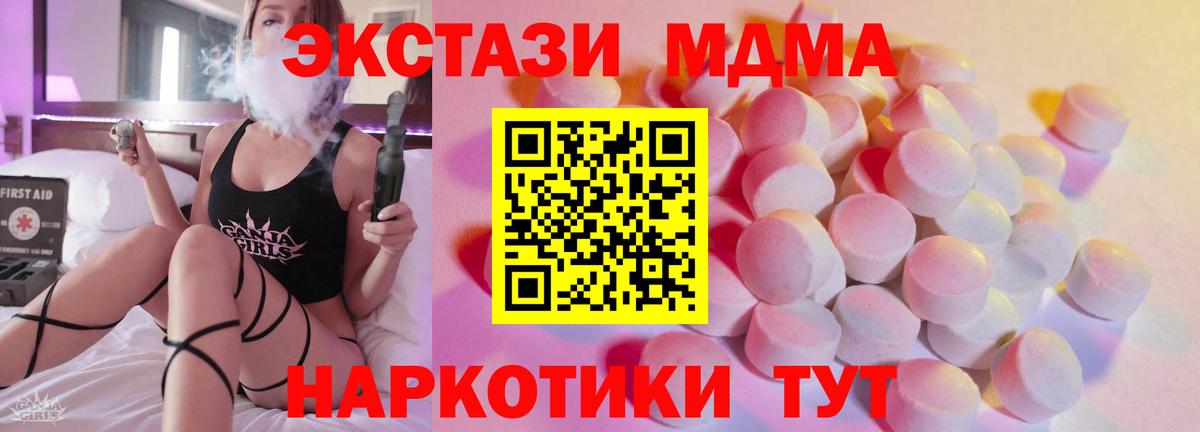 Ecstasy диски  ЭКСТАЗИ бентли  Вход с VPN  Ишимбай 