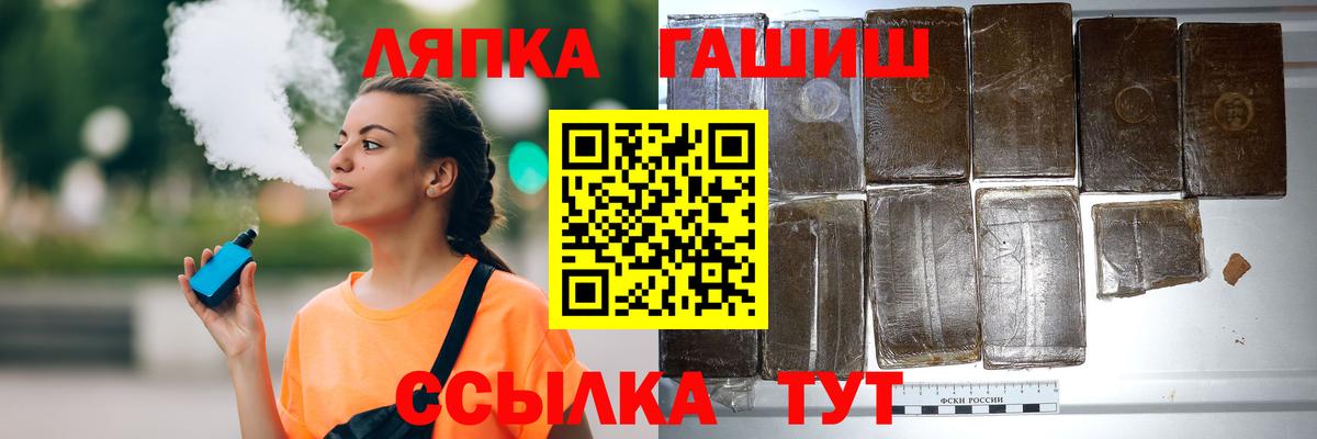 Гашиш убойный  ГАШИШ  ГАШ VHQ  Ишимбай  Вход с VPN 