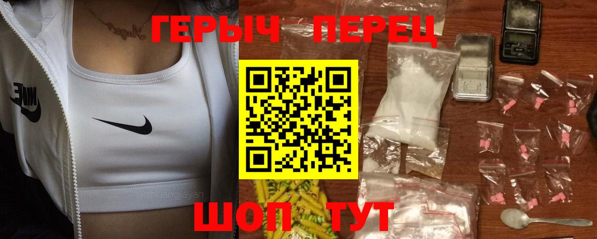 Ишимбай  Героин афганец  Вход с VPN 