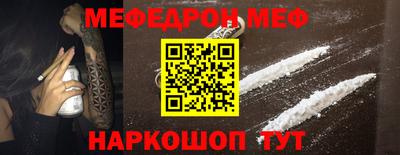 не бодяженный Краснокаменск