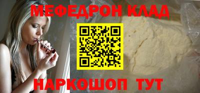 не бодяженный Краснокаменск