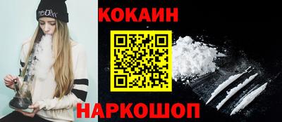 скорость Краснодар