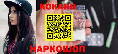 не бодяженный Краснокаменск