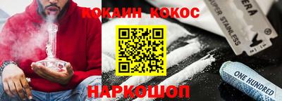 не бодяженный Краснокаменск