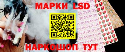 кристаллы Краснознаменск