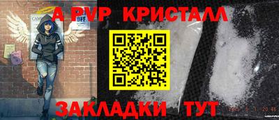 скорость Краснодар