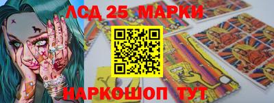 кристаллы Краснознаменск