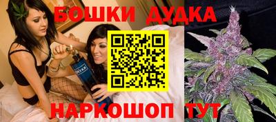 кристаллы Краснознаменск