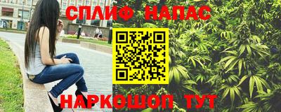 кристаллы Краснознаменск