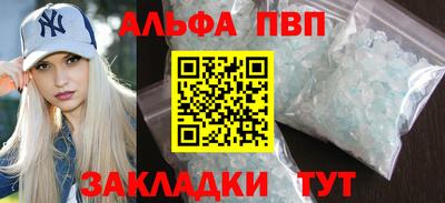 кристаллы Краснознаменск