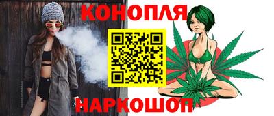 кристаллы Краснознаменск
