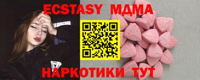 кристаллы Краснознаменск