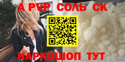 не бодяженный Краснокаменск