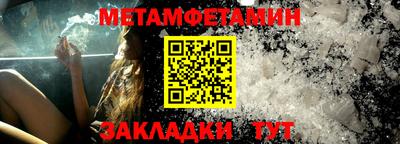 не бодяженный Краснокаменск