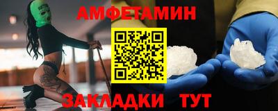 кристаллы Краснознаменск