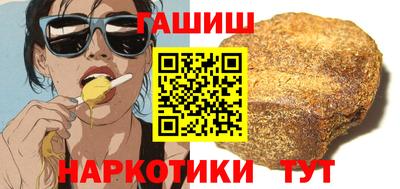 кристаллы Краснознаменск