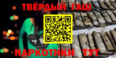 кристаллы Краснознаменск
