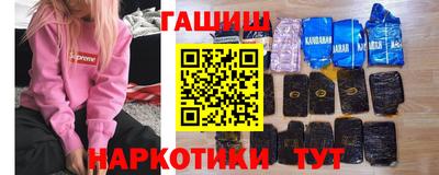кристаллы Краснознаменск