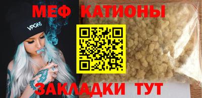 кристаллы Краснознаменск