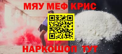 скорость Краснодар