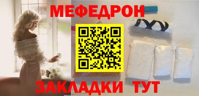 кристаллы Краснознаменск