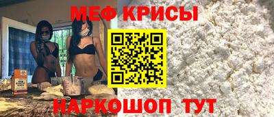 скорость Краснодар