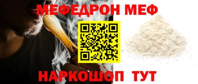 кристаллы Краснознаменск