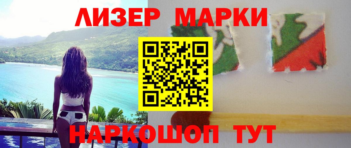 Лсд 25 экстази ecstasy  LSD-25 экстази  ЛСД экстази кислота  Ишимбай  Вход с VPN 