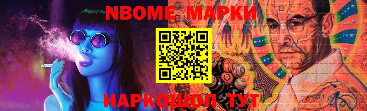 Лсд 25 экстази ecstasy Ишимбай