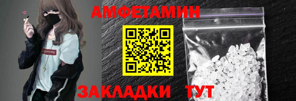 Ишимбай  Метамфетамин кристалл  Вход с VPN 