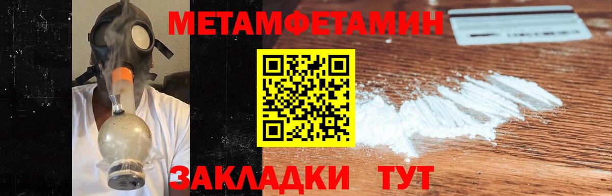 MDMA  Cocaine  МЕФ кристаллы  Ишимбай  Вход с VPN  Каннабис  ГАШИШ 