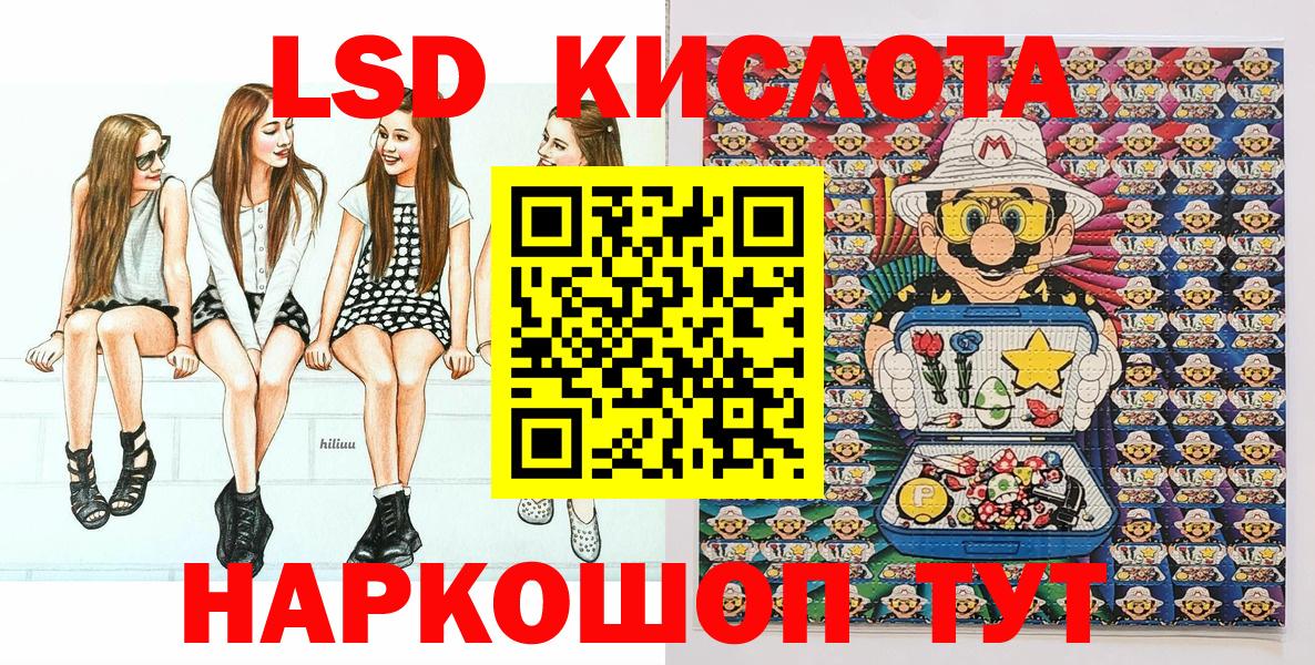 Марки N-bome 1,5мг Ишимбай