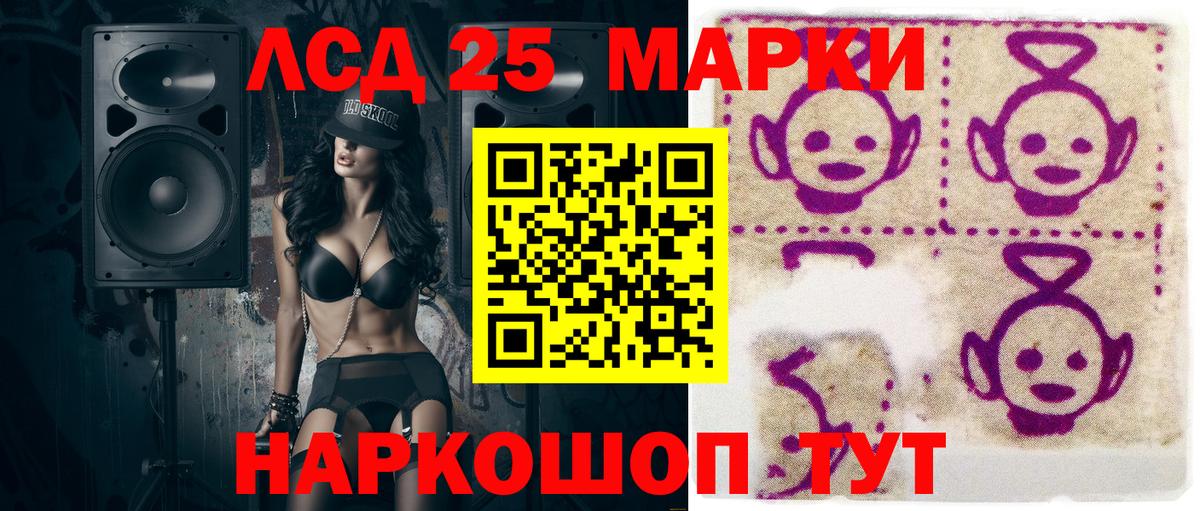 Марки 25I-NBOMe 1,5мг  Вход с VPN  Ишимбай  Марки NBOMe  Марки 25I-NBOMe 1,5мг 