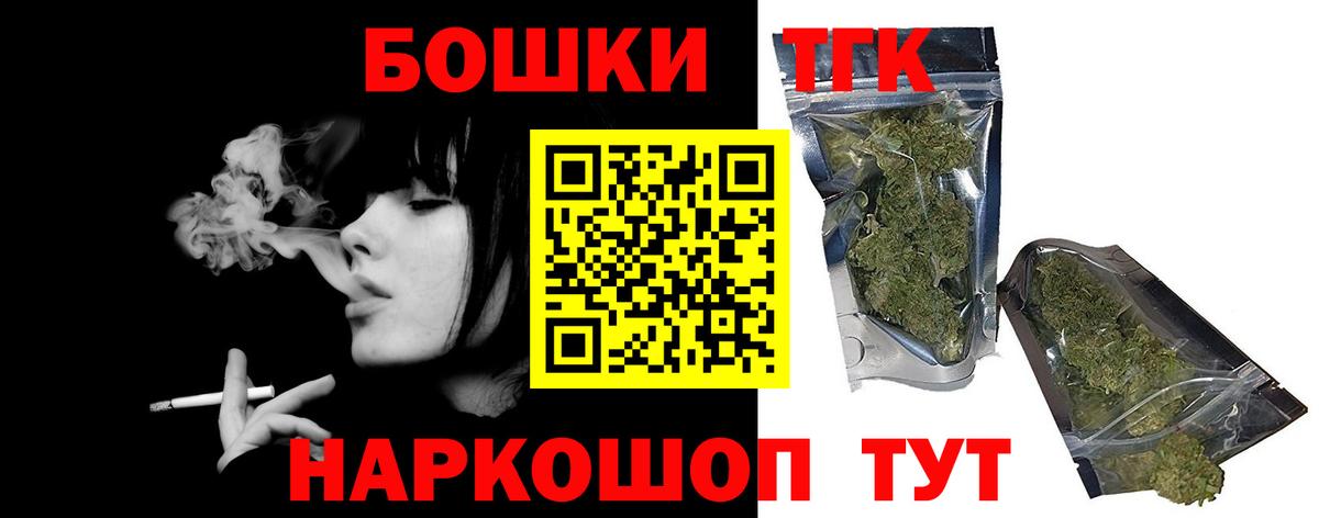 Бошки Шишки THC 21%  Шишки марихуана гибрид  Вход с VPN  Ишимбай  Марихуана VHQ  Шишки марихуана LSD WEED 